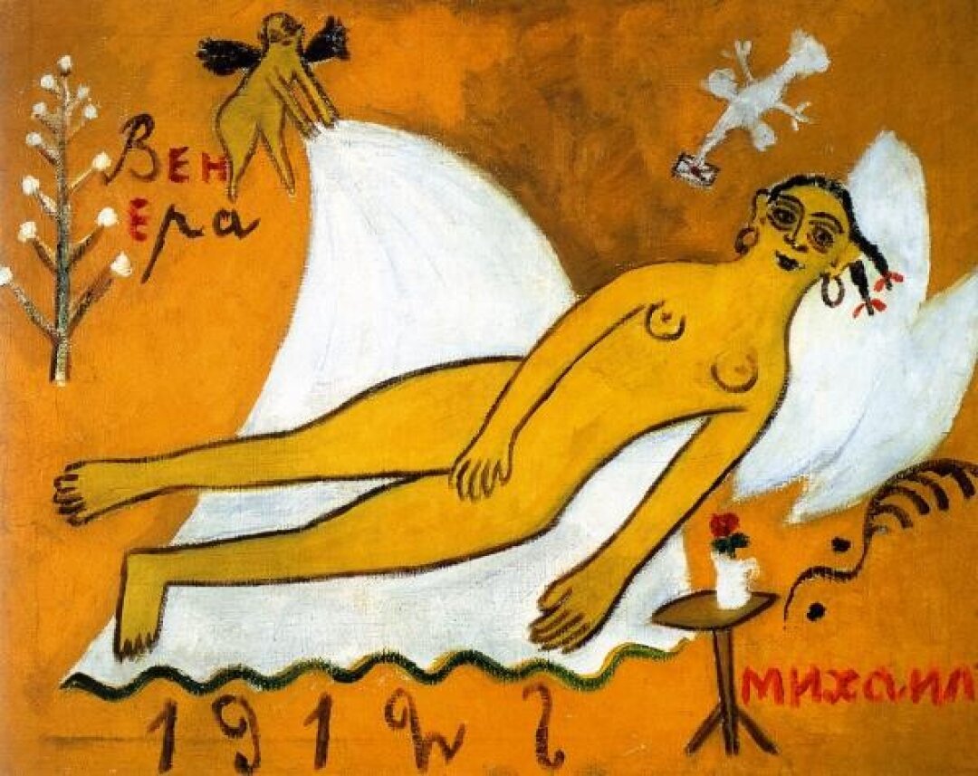 Михаил Ларионов. Венера. 1912