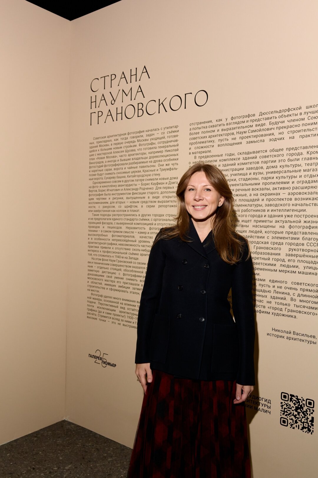 Полина Рашкина (Бондарева)