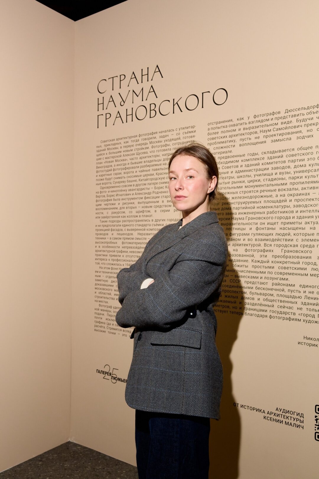 Ксения Карева