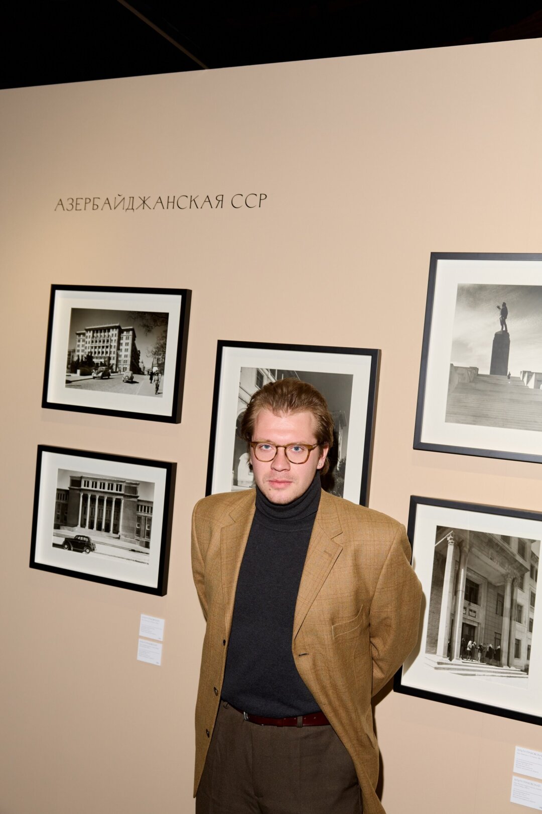 Александр Гачков