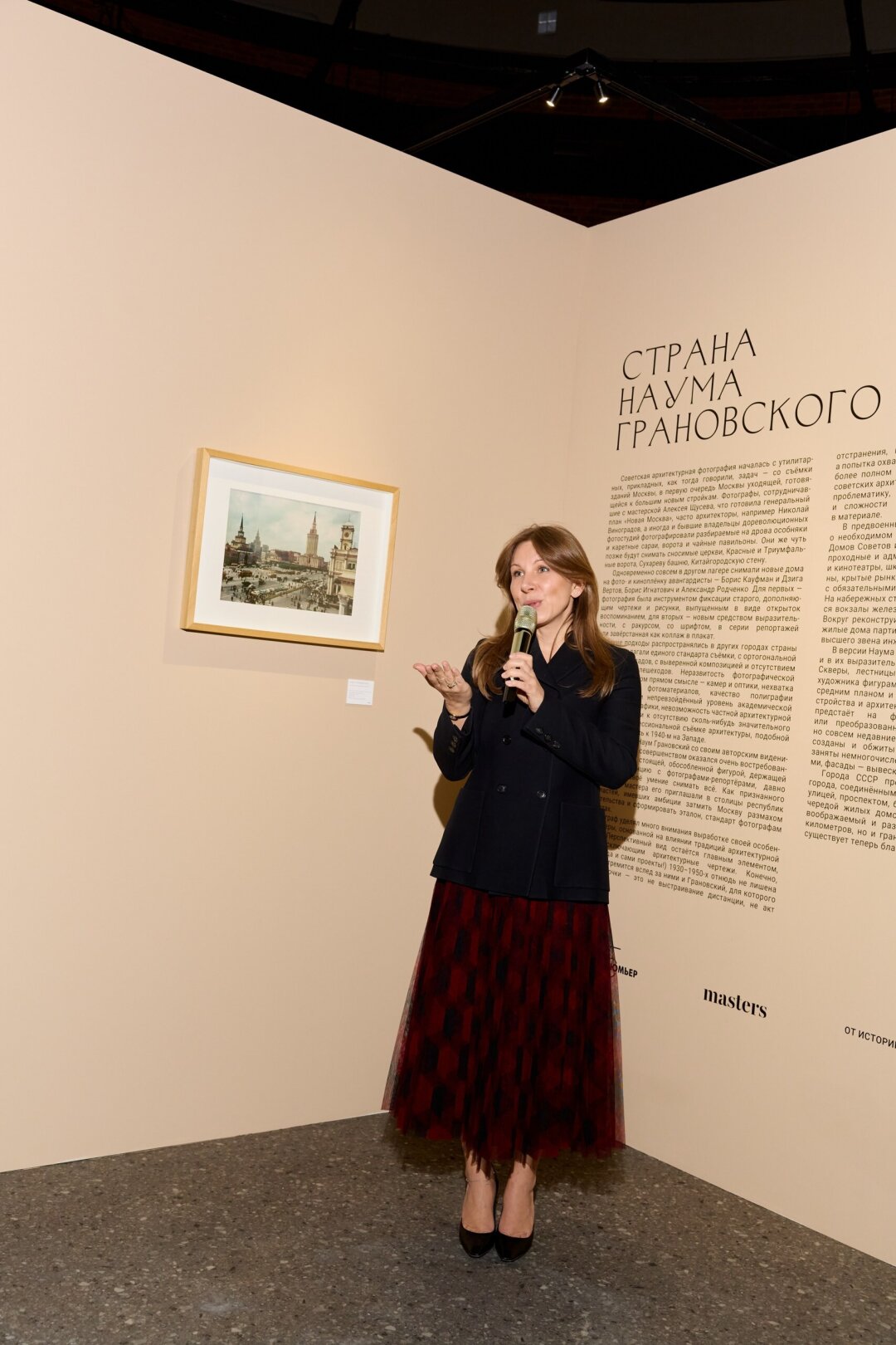 Полина Рашкина (Бондарева)