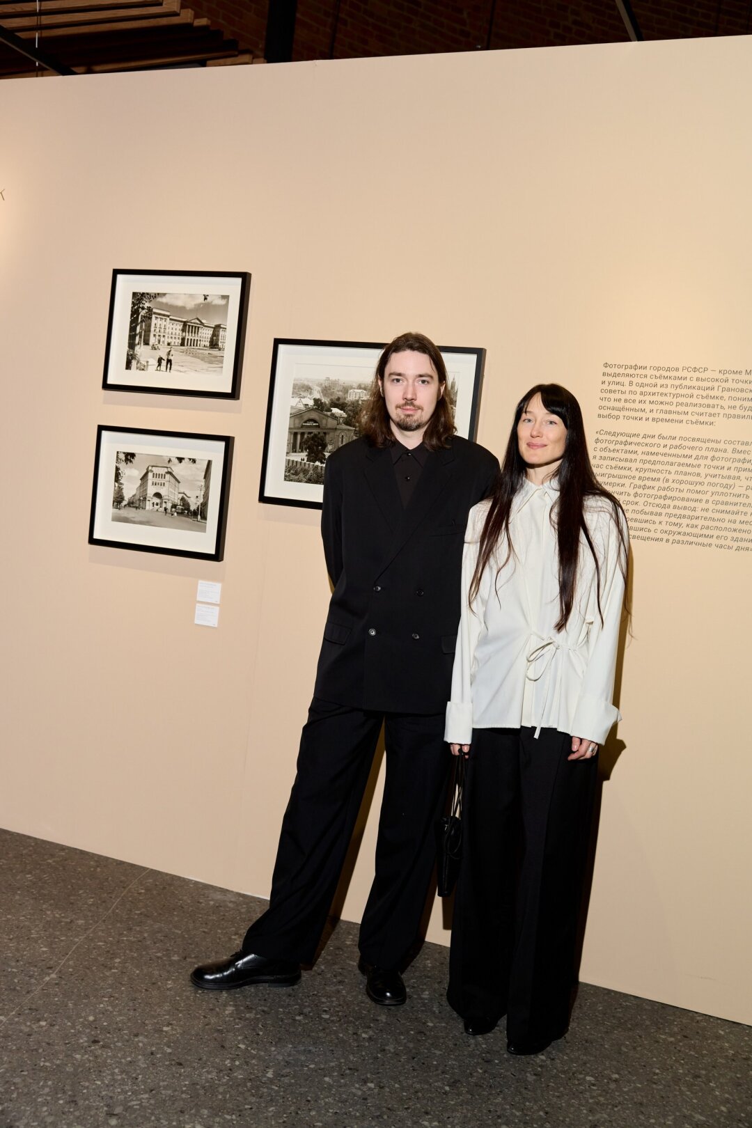 Дмитрий Иванов и Диана Епифанова