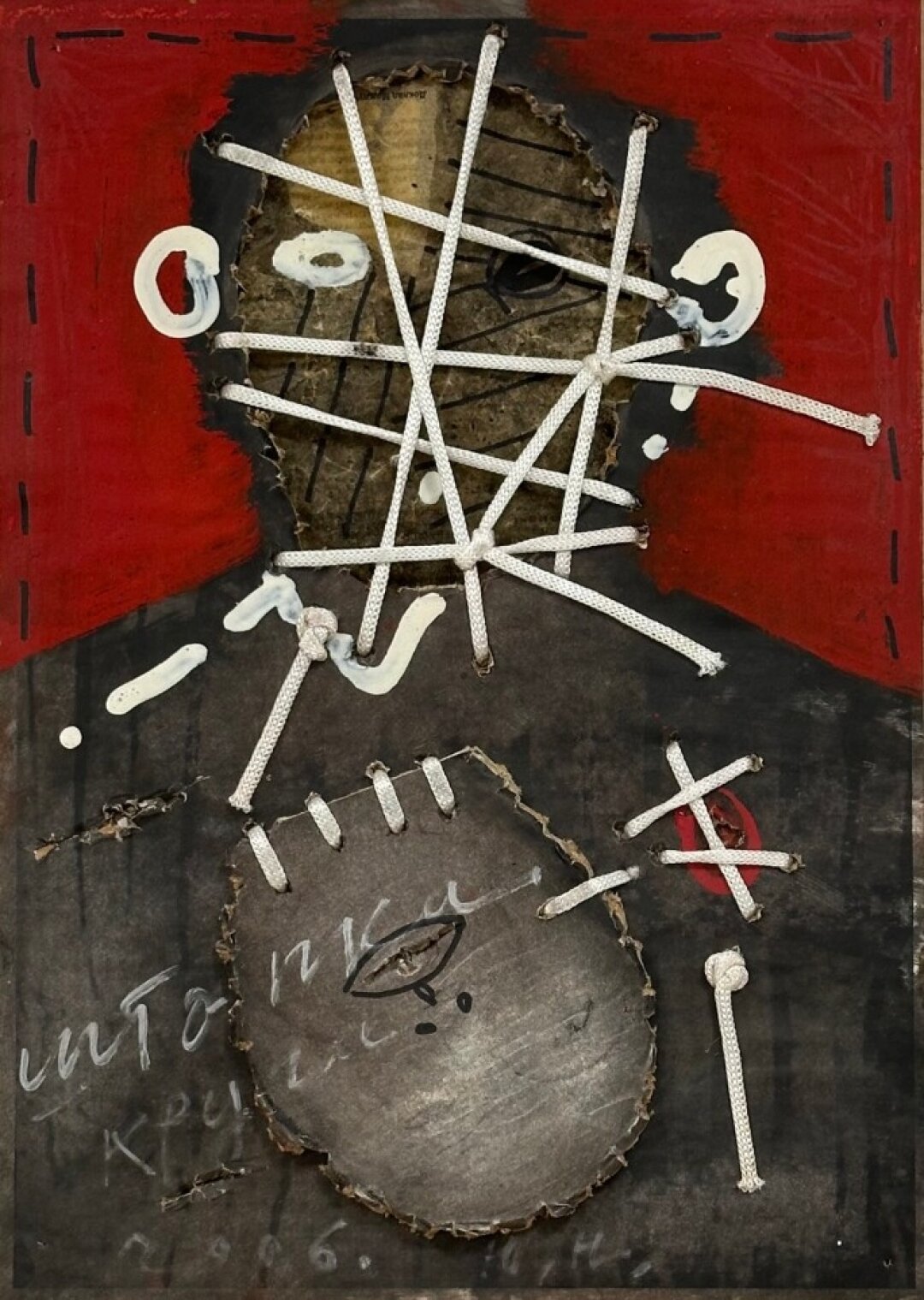 Юрий Никифоров. Штопка Круга