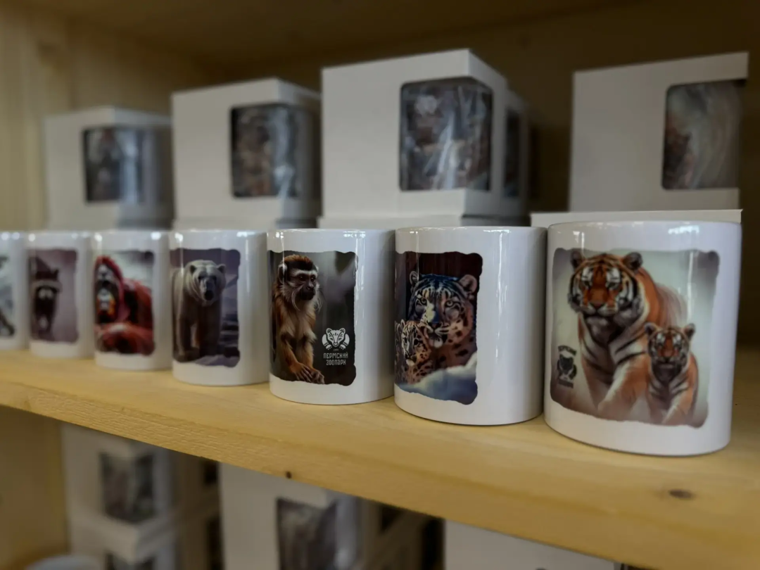 Кружки из Пермского зоопарка