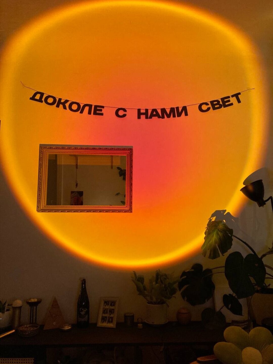 Вдохновляющая растяжка из клуба документального кино «Доколе»