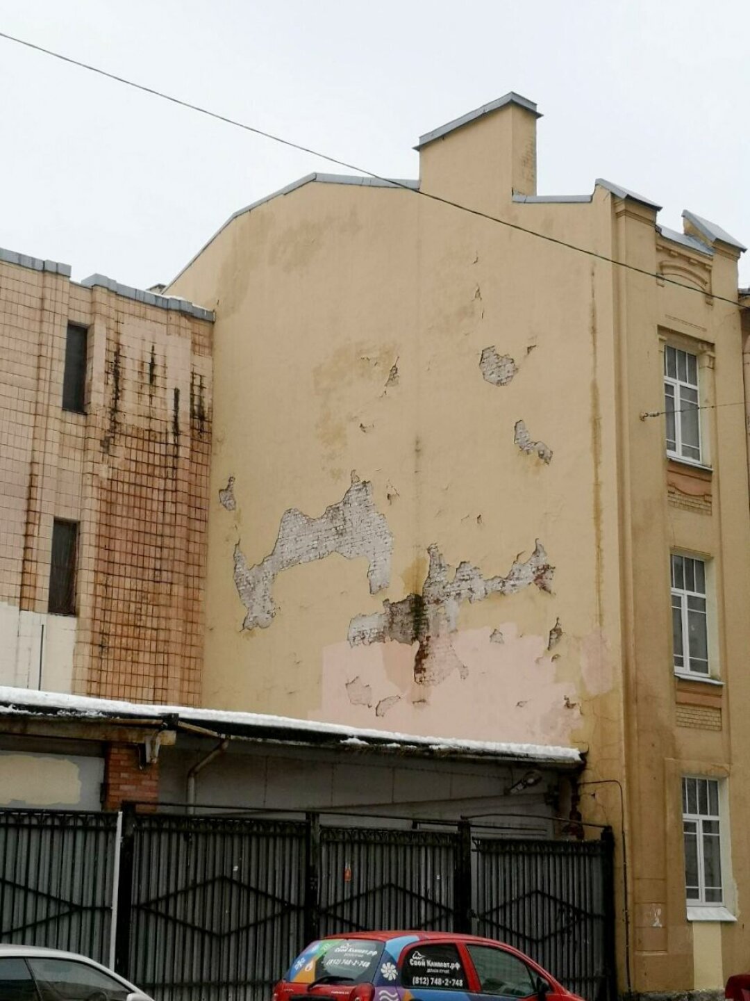 Здание до начала работ