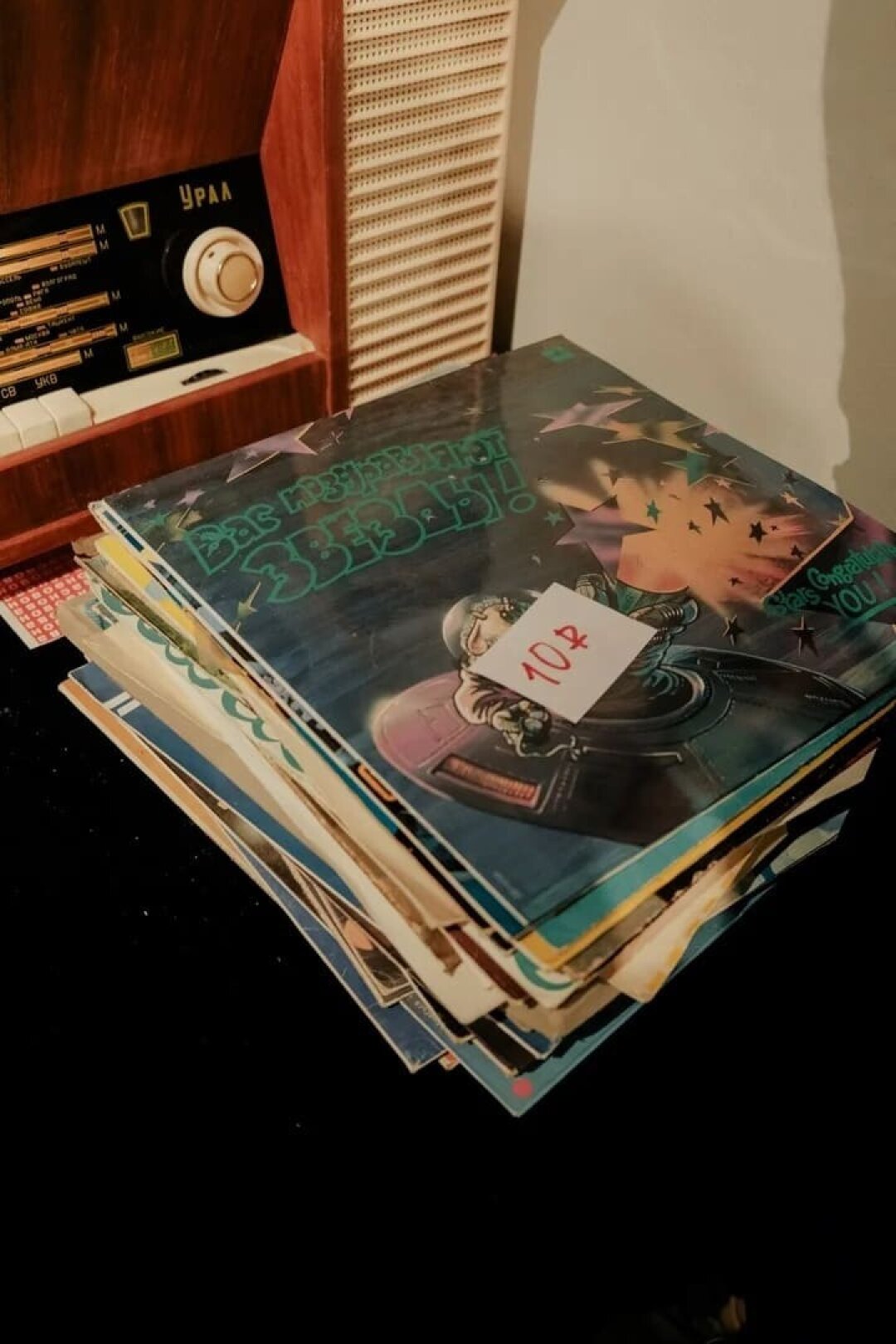 Виниловый маркет