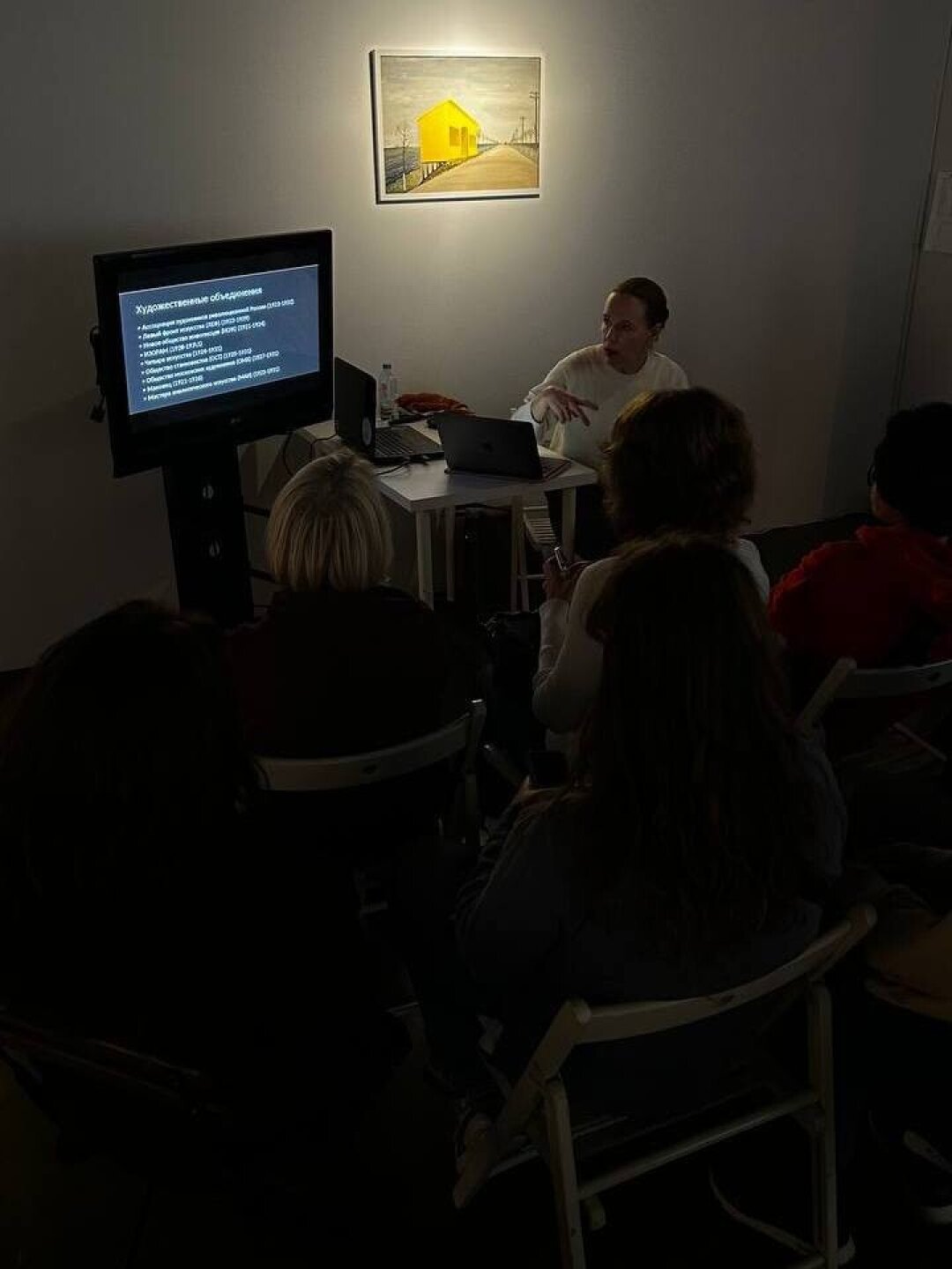 Лекция в Центре городской культуры