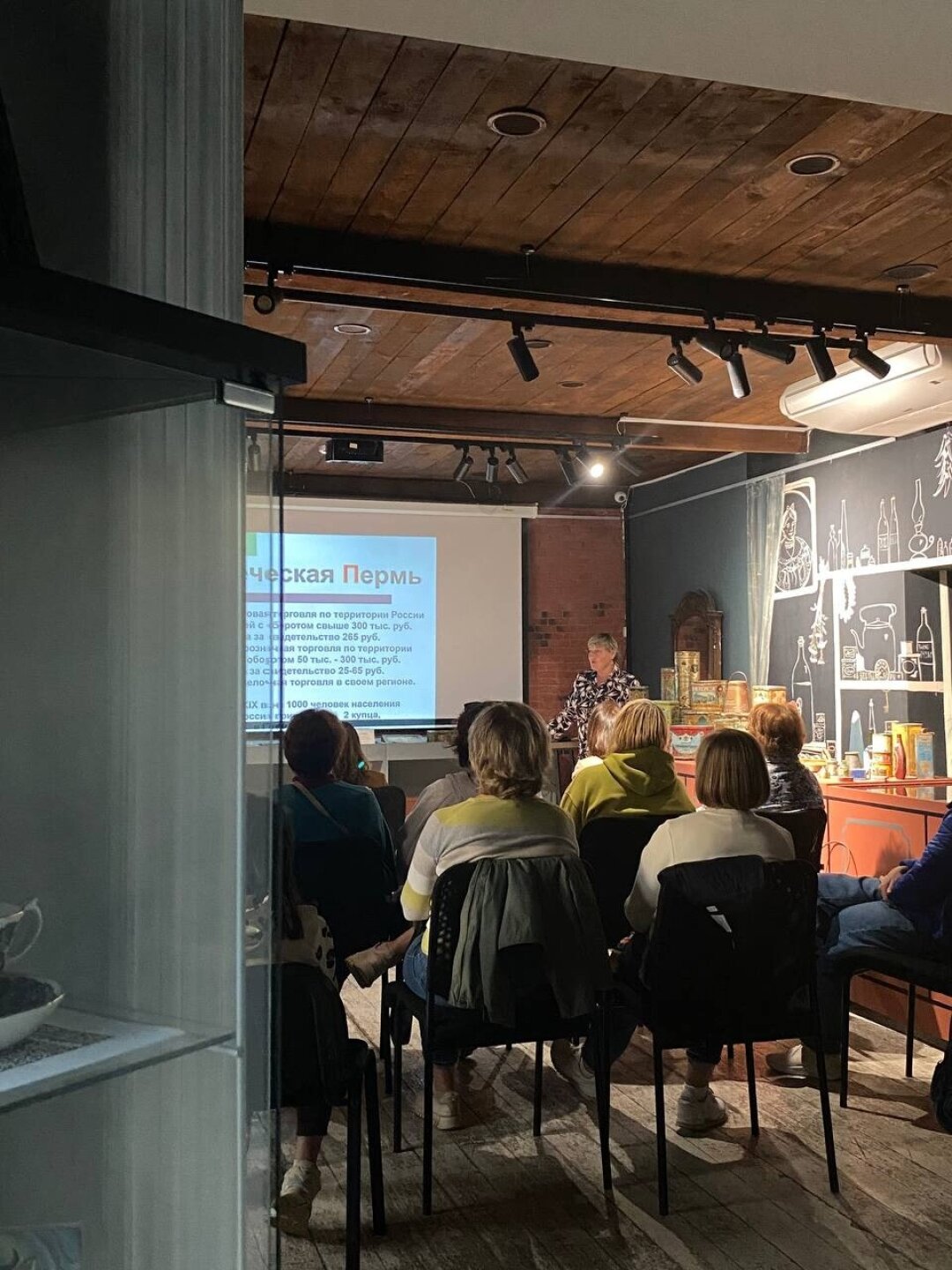 Лекция-встреча Миланы Федоровой в ЦВЗ