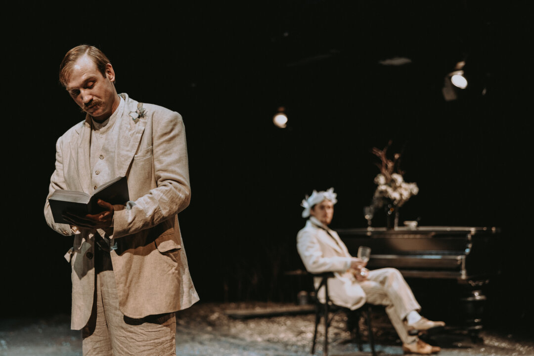 «Последнее лето»