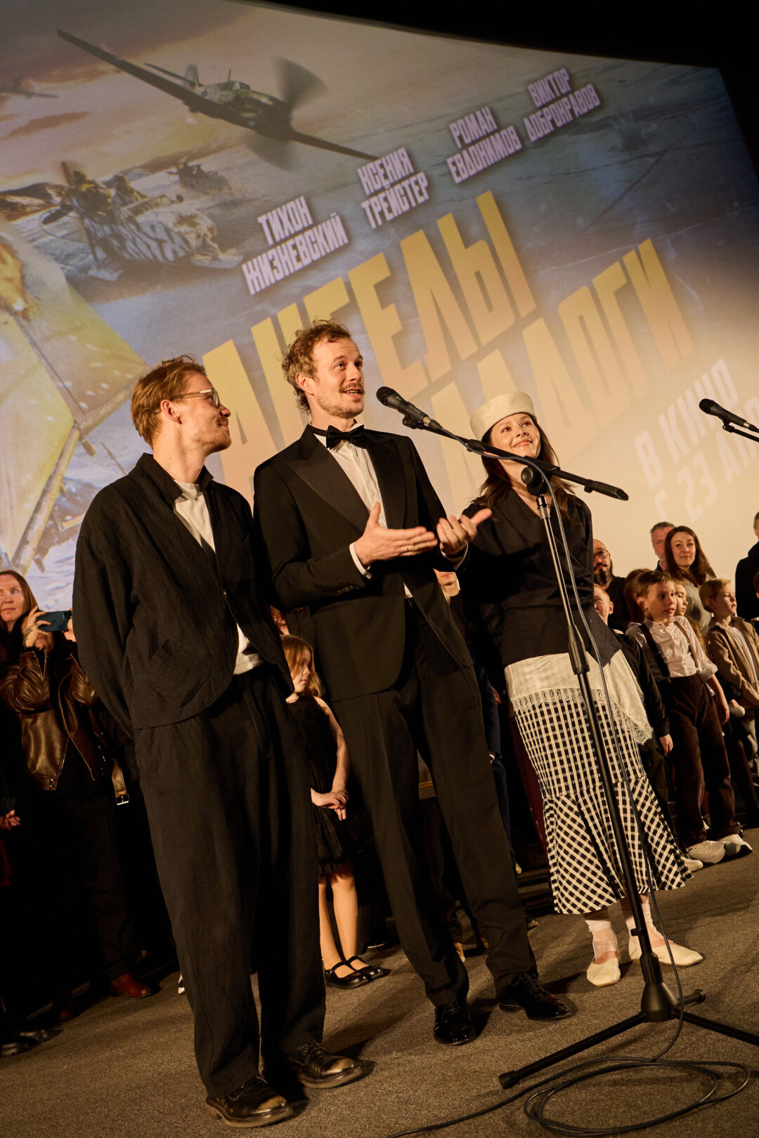 Тихон Жизневский. Роман Евдокимов, Тихон Жизневский, Ксения Трейстер