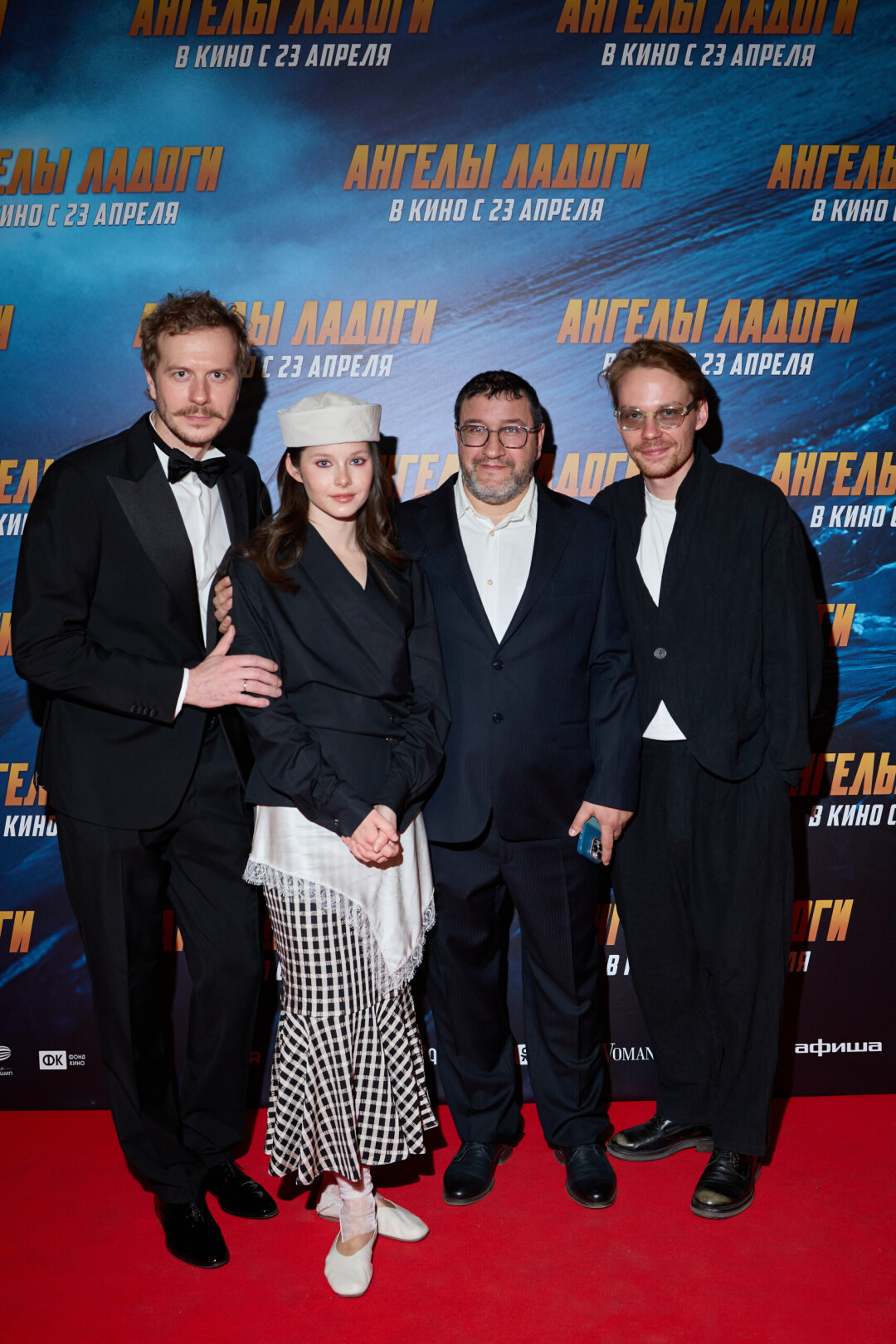 Тихон Жизневский, Ксения Трейстер, Александр Котт, Роман Евдокимов