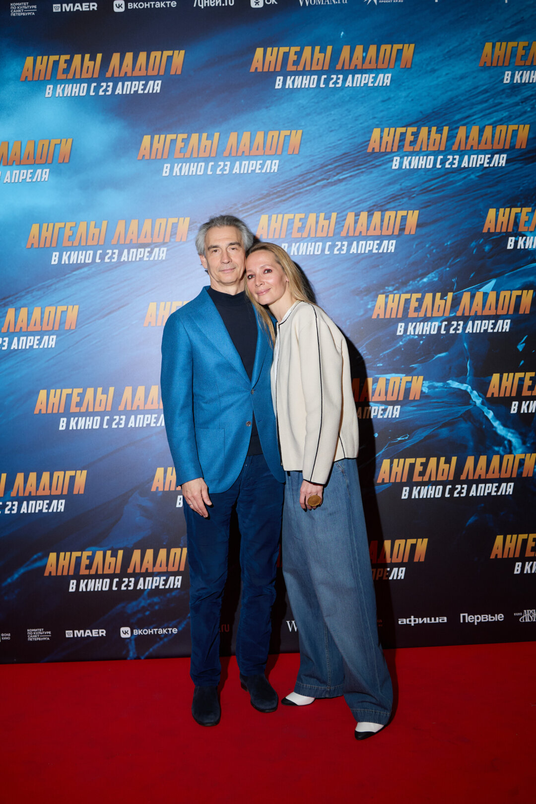 Антон и Дарья Златопольские