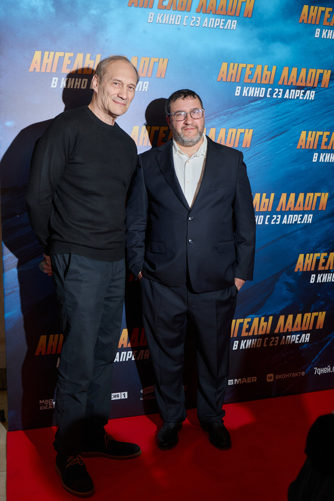 Евгений Сидихин. Евгений Сидихин и Александр Котт