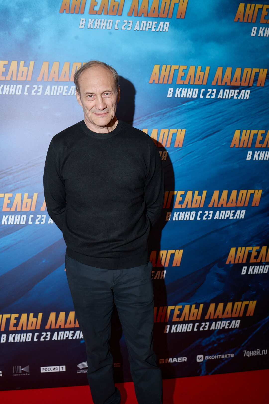 Евгений Сидихин