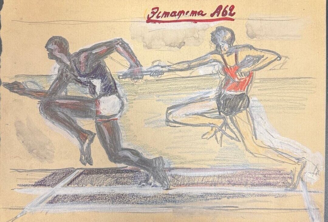 Александр Арефьев. Эстафета