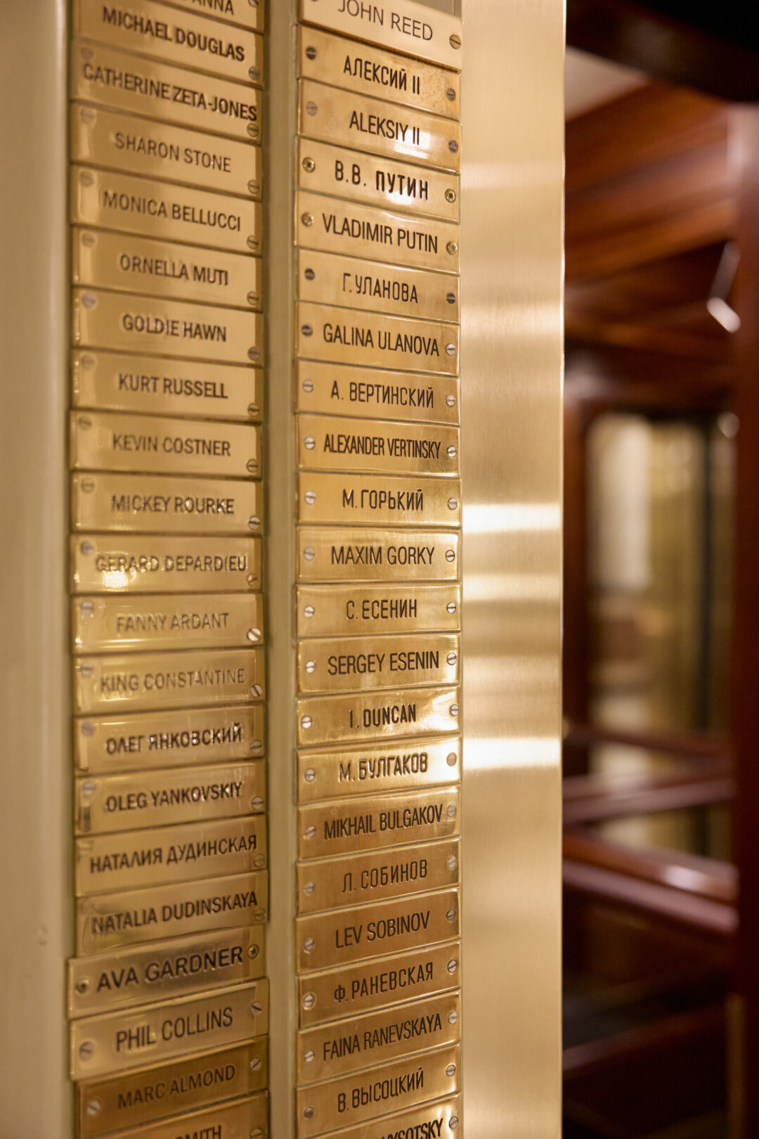 Знаменитые гости