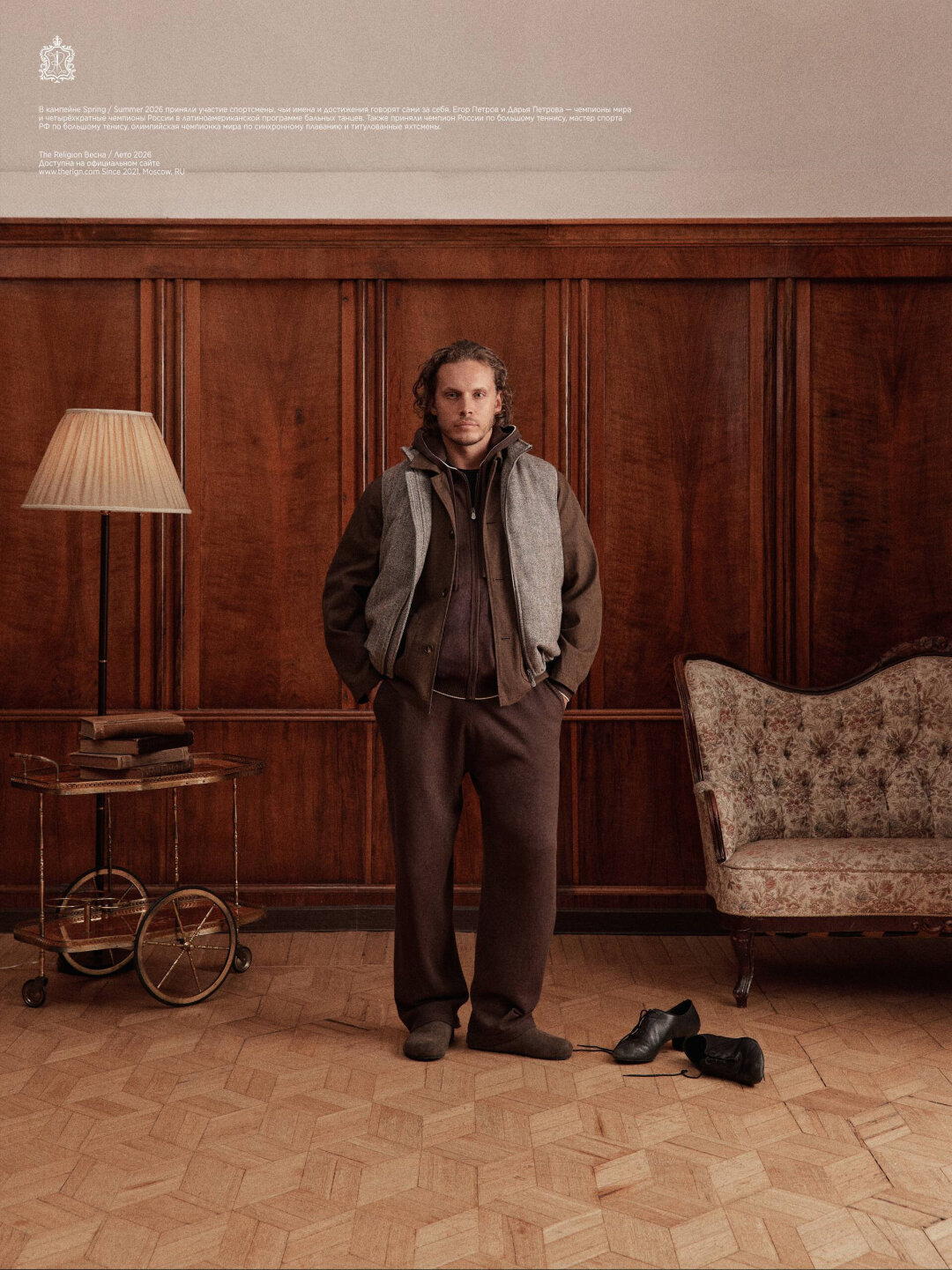 Егор Петров в тотал-луке The Religion