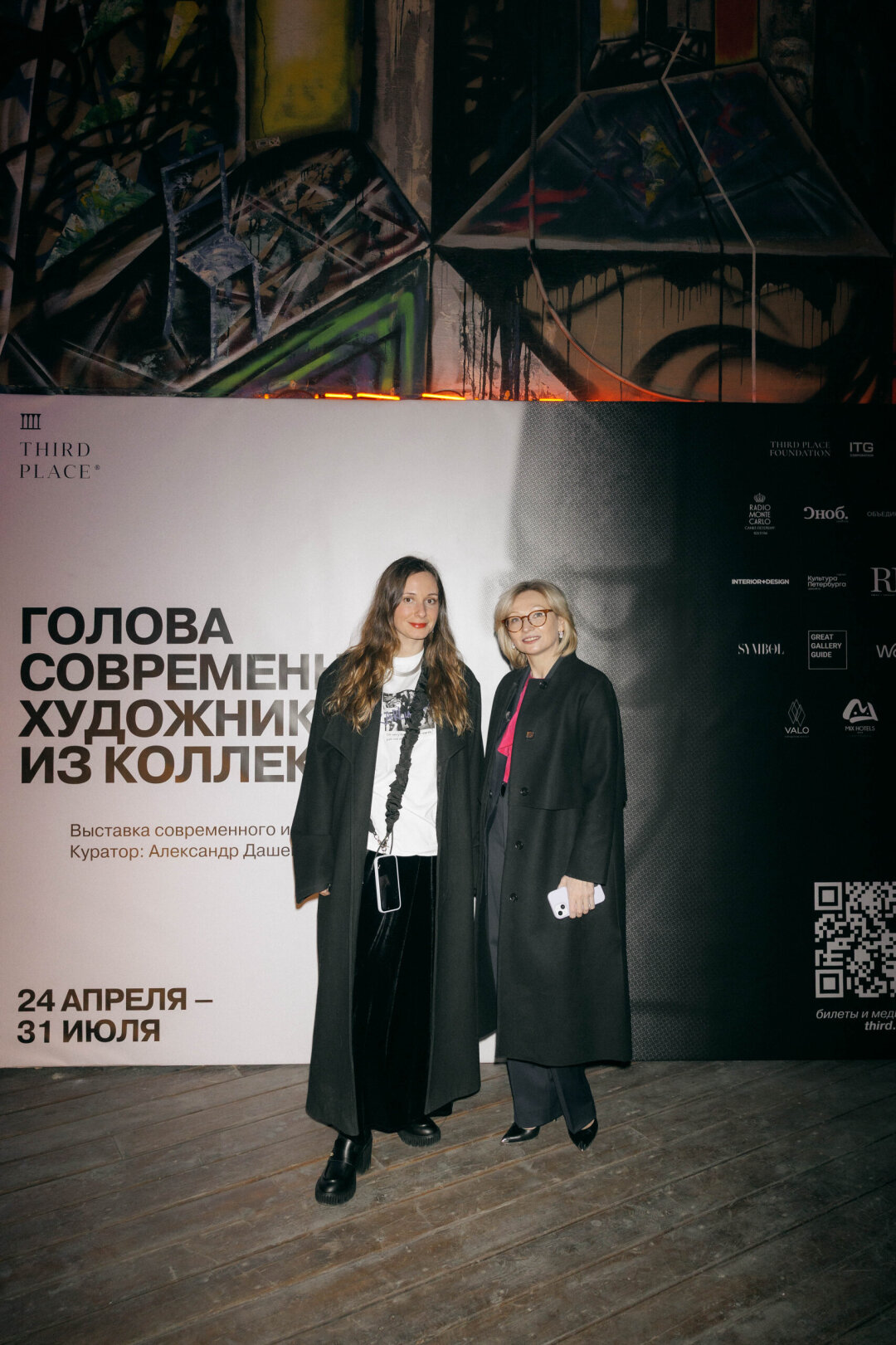 Анастасия Антоненкова. Дарья Гавра