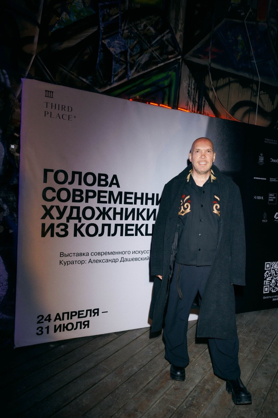 Валерий Шафиров