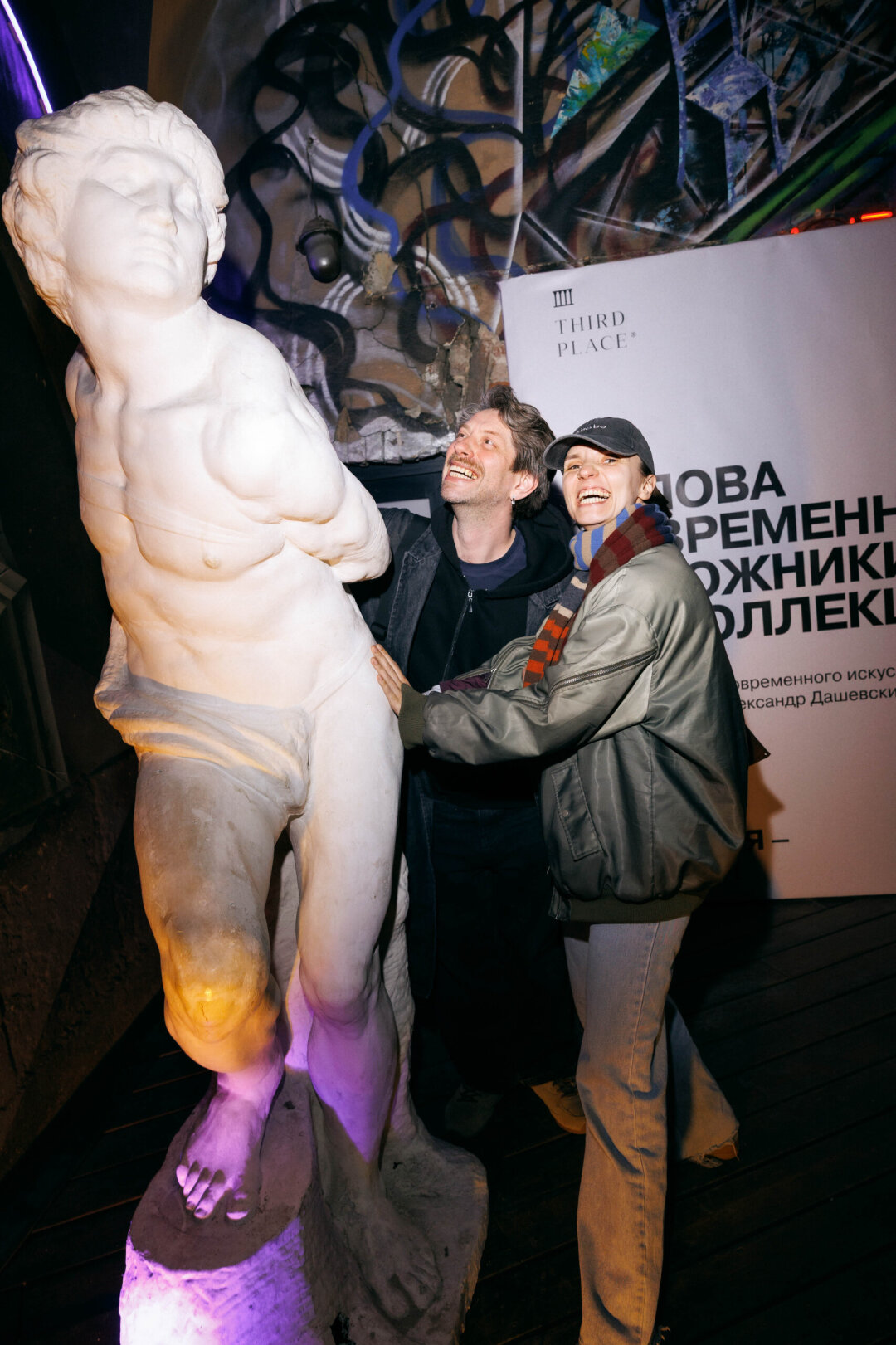 Варвара Баскова-Карпова, Владимир Карпов