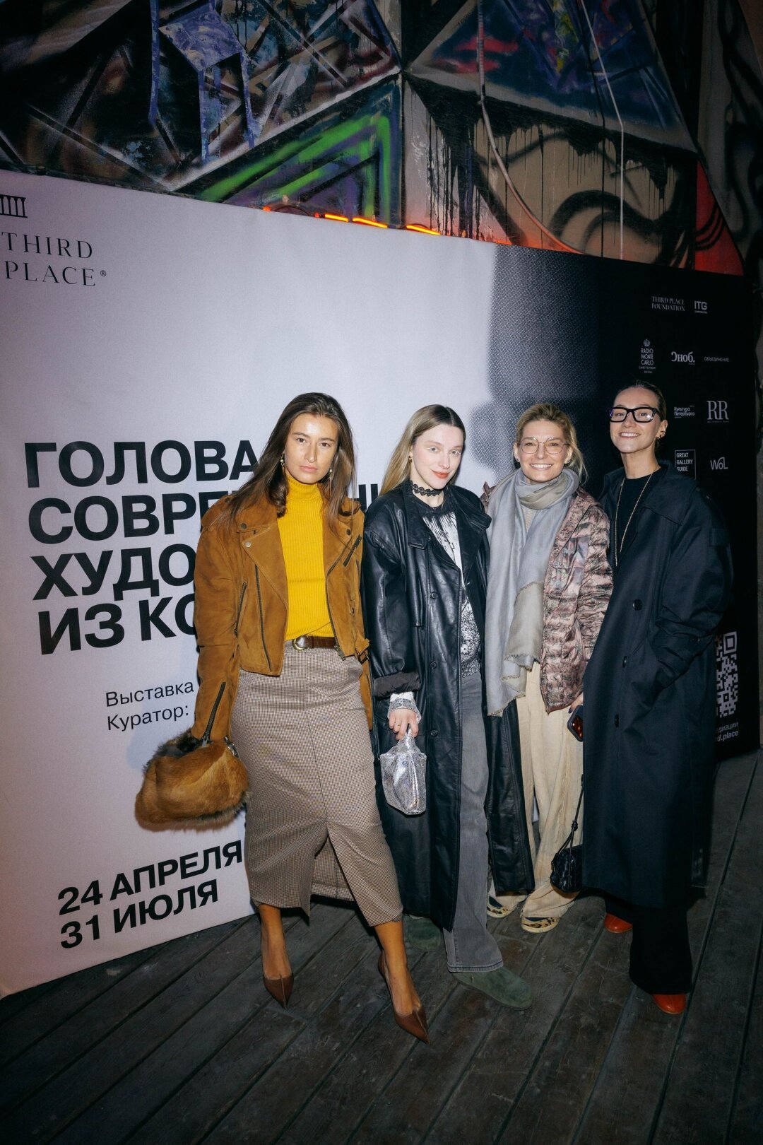 Мария Шипуля (Федулина), Кристина Сасонко