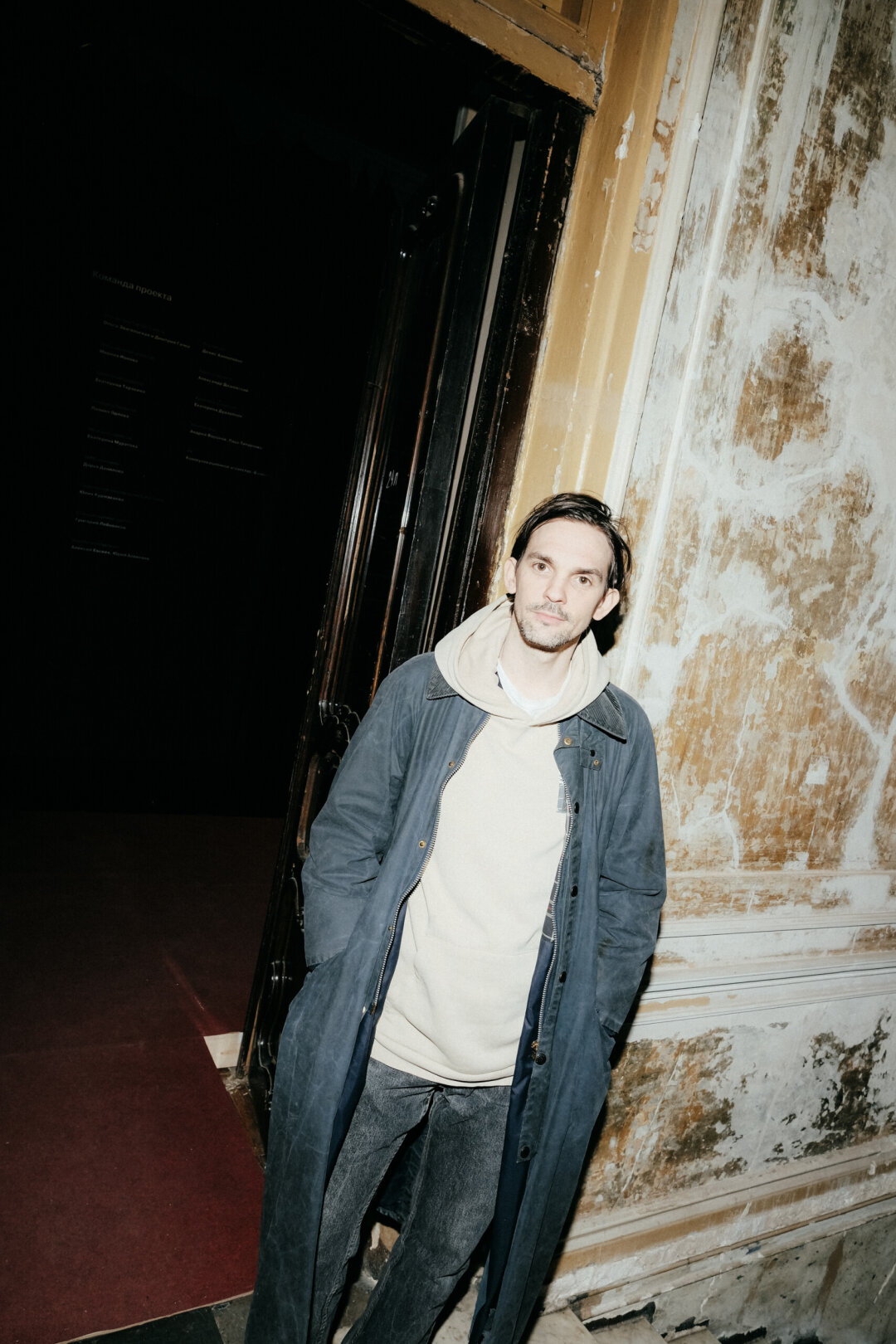 Николай Евдокимов