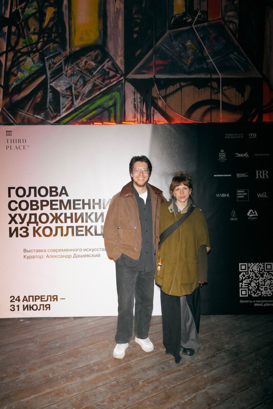 Семен Некрасов. Полина