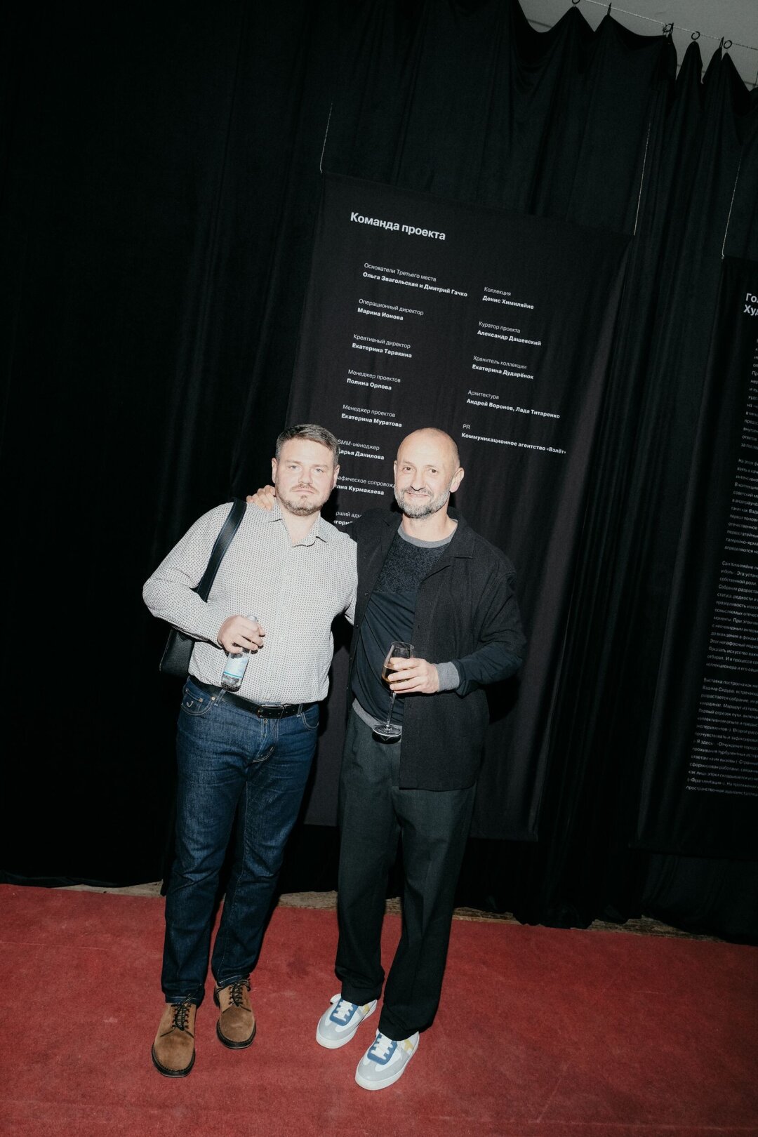 Денис Химиляйне