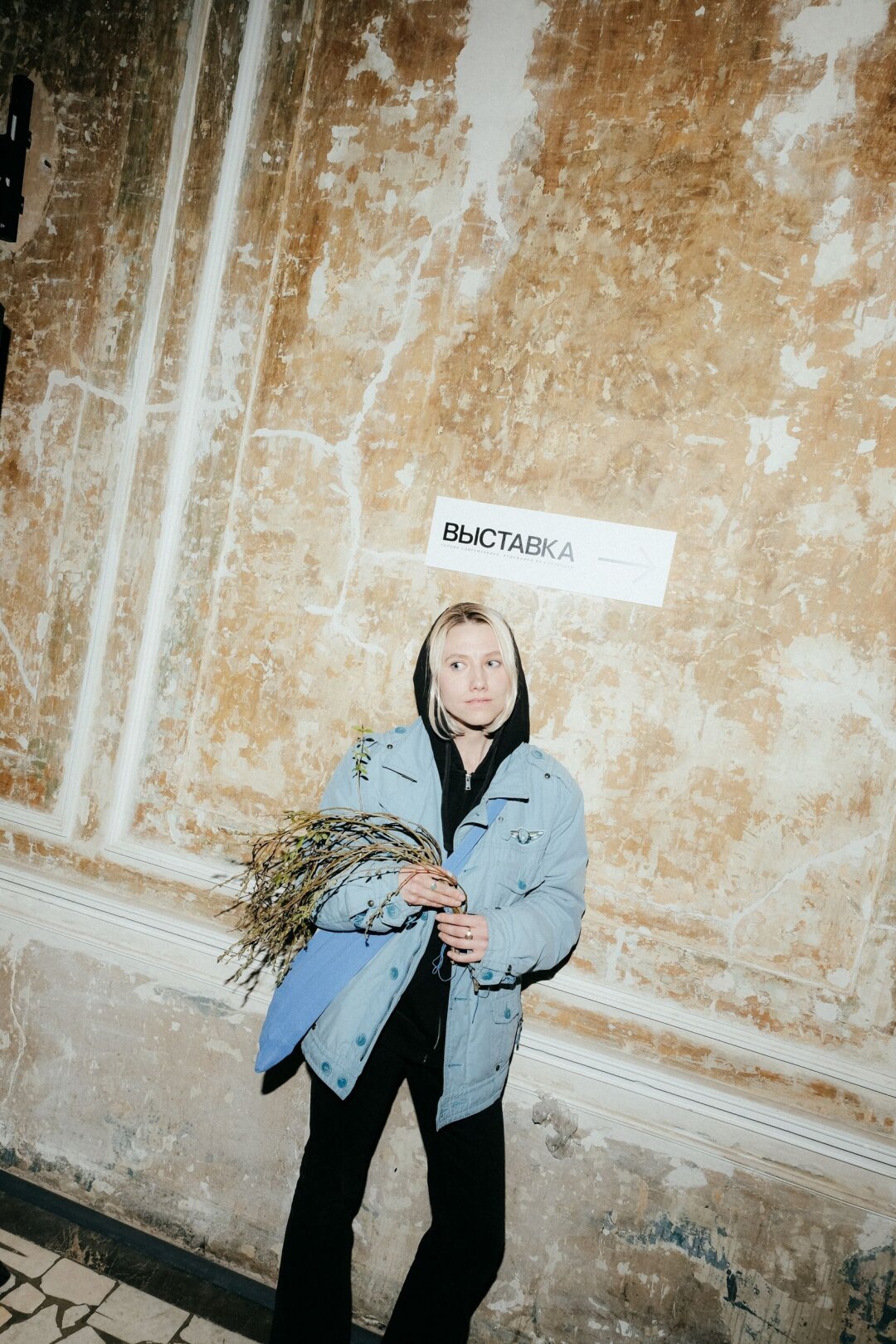 Мария Инвакова