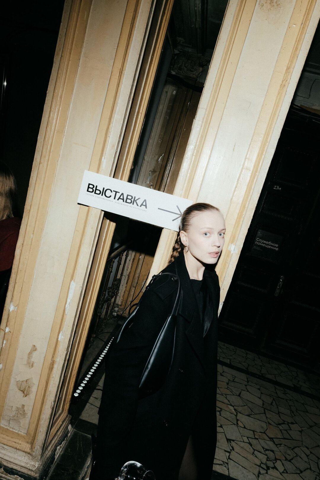 Юлия Страйста-Бурлак