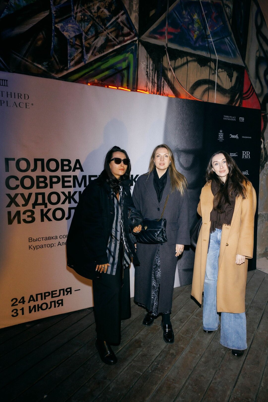 Алиса Преснецова, Ангелина Карпухина, Вероника Арутюнян