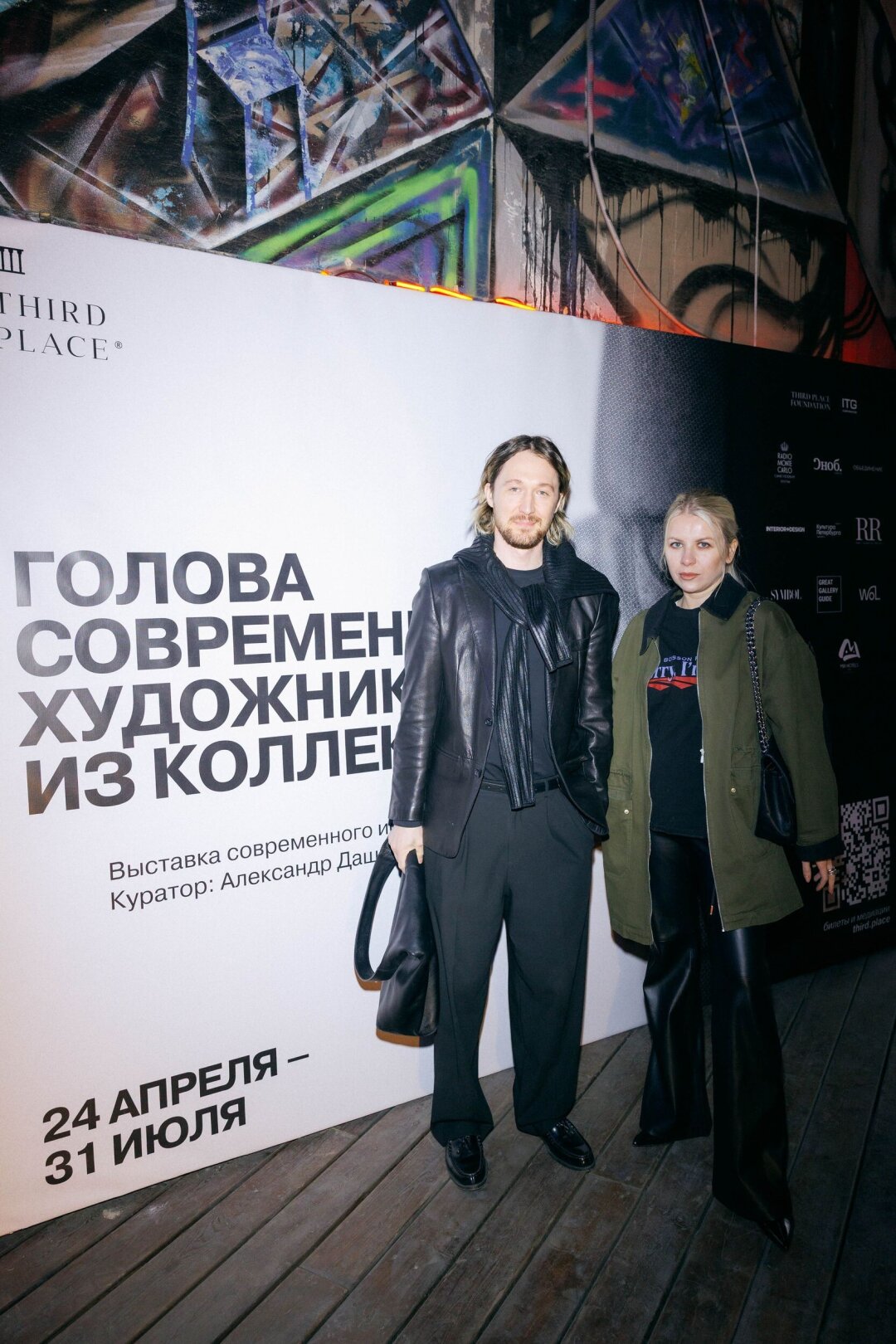 Юра Питенин