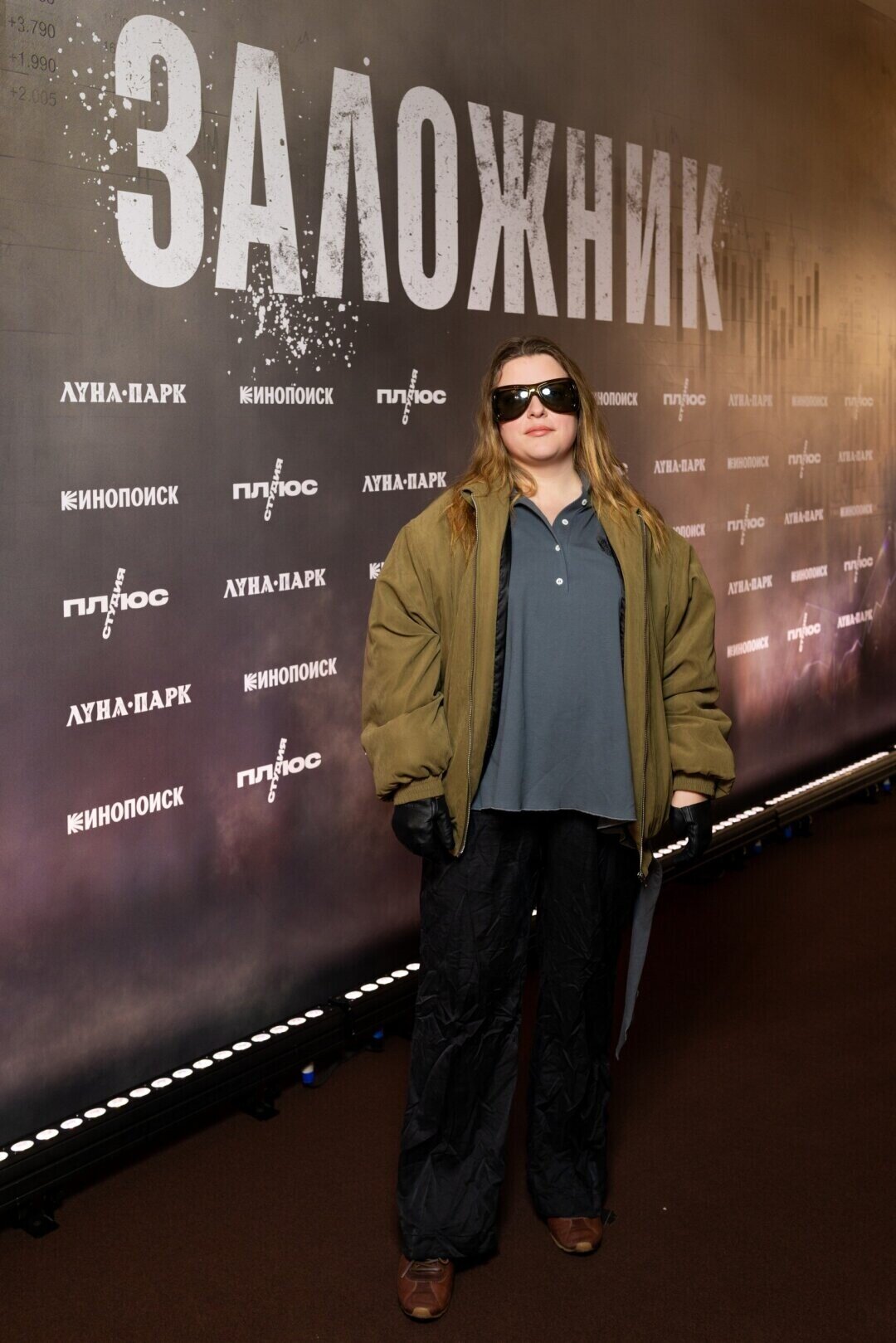 Татьяна Столяр