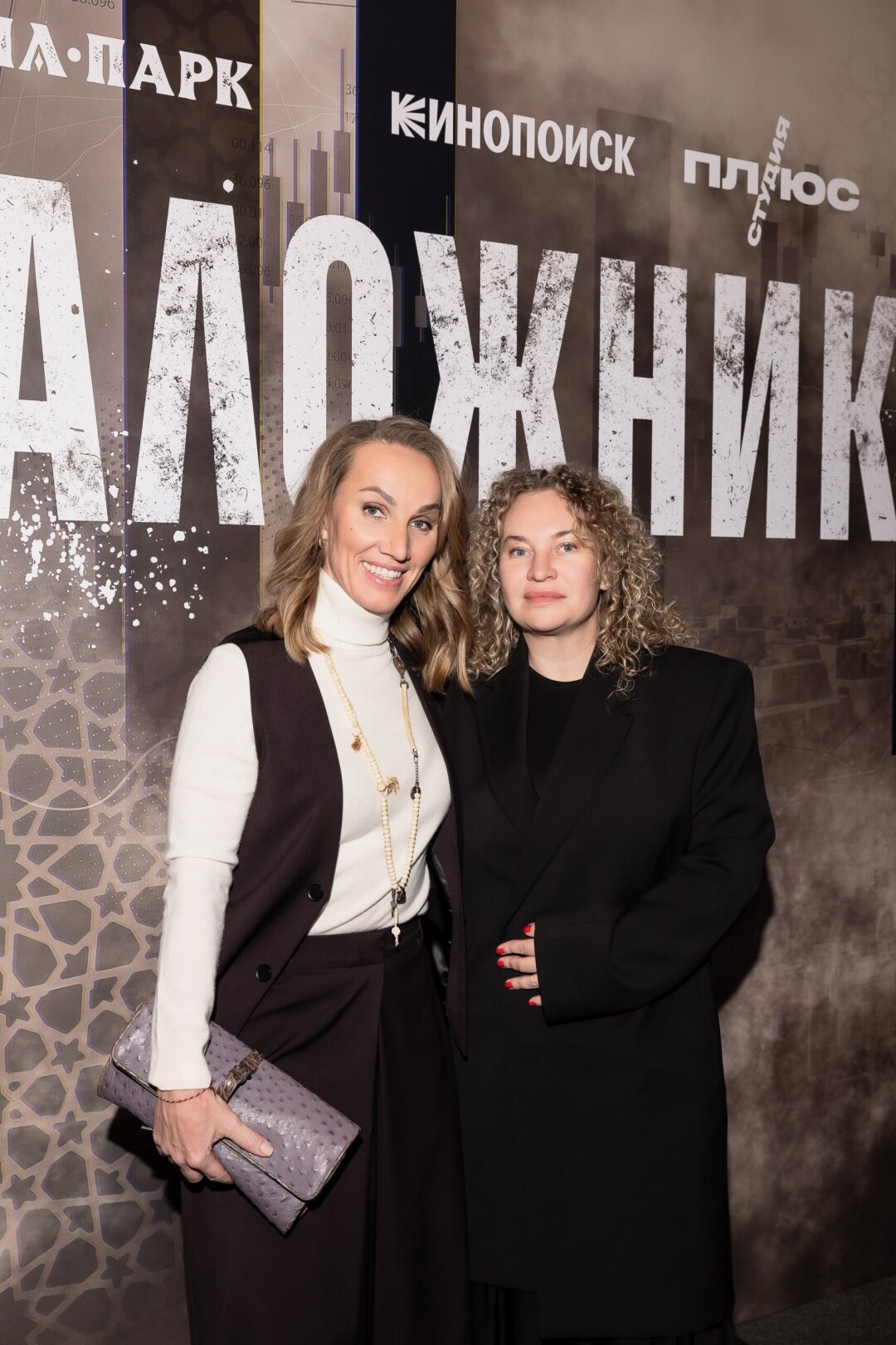 Светлана Кузнецова. Александра Ремизова