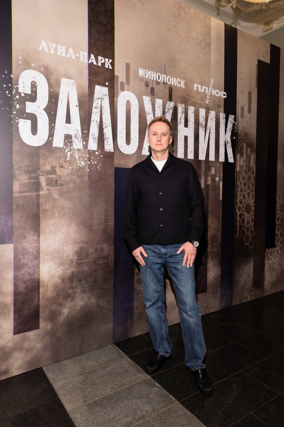 Александр Сатолин