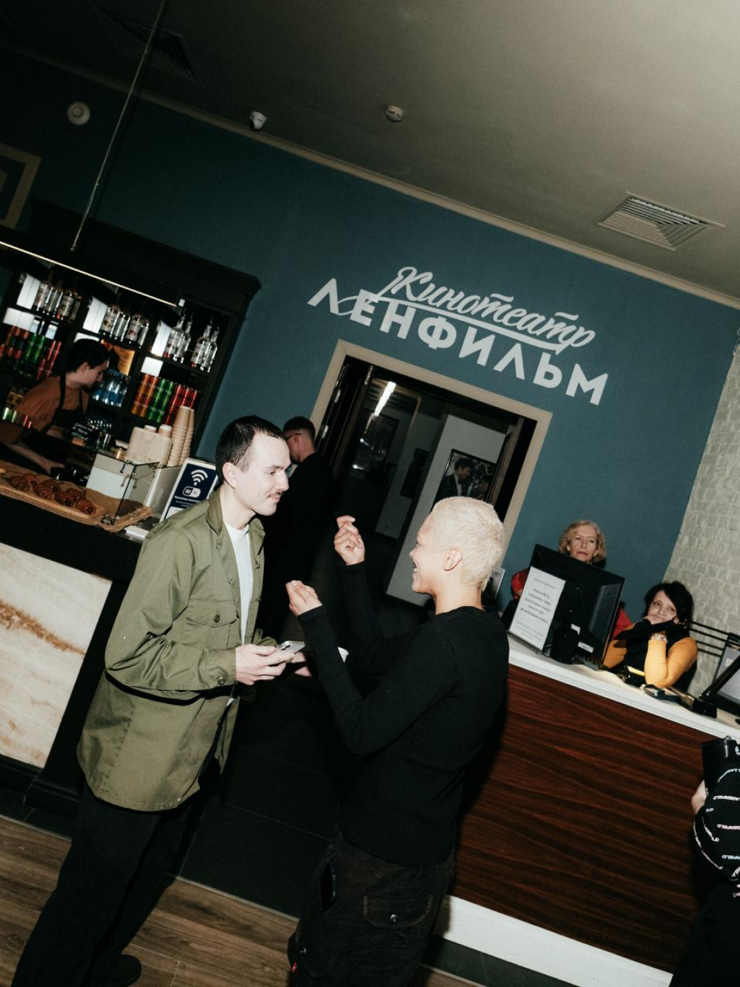 Киночитка №2