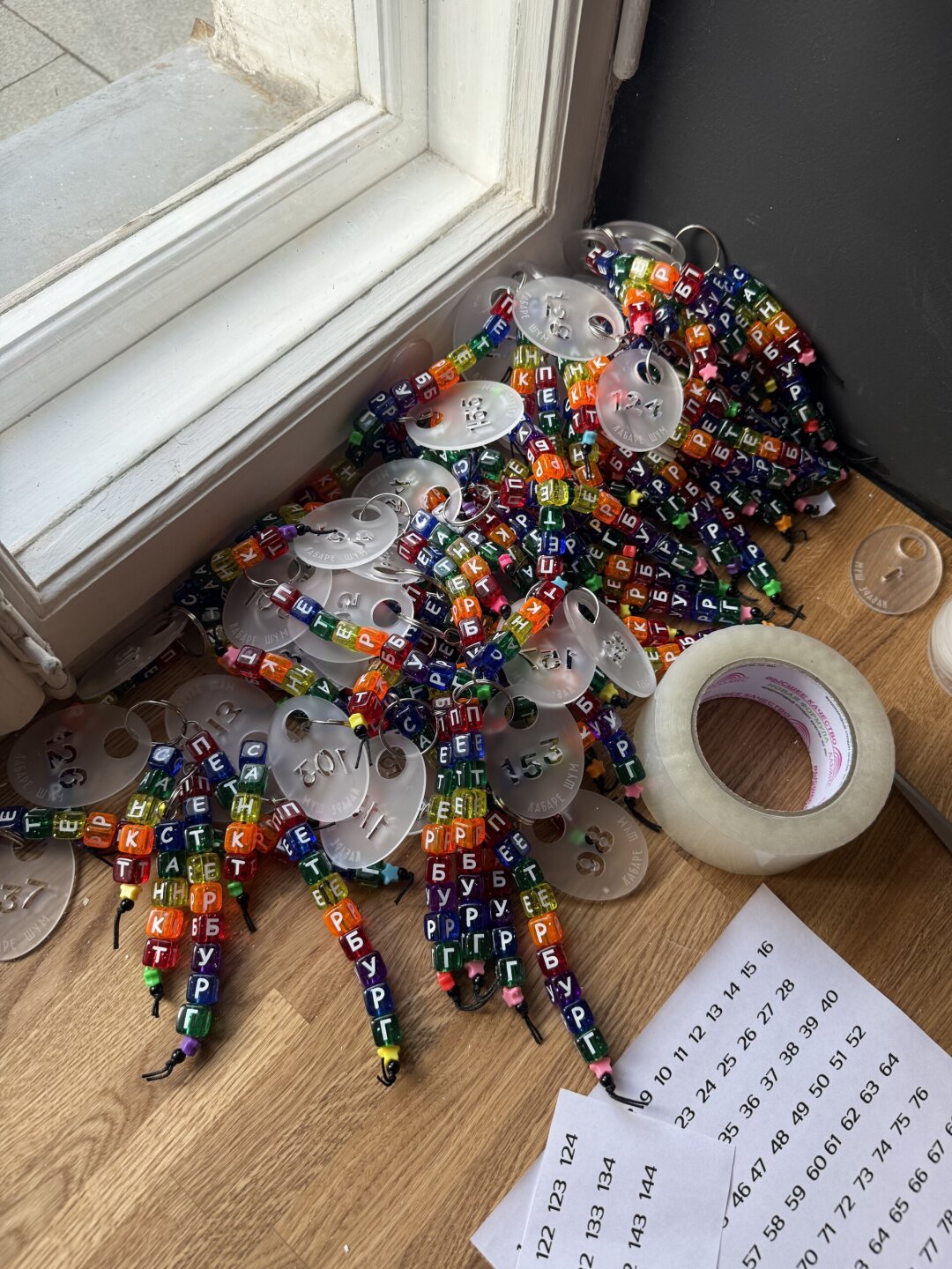 Гардеробные номерки с приветом родному городу