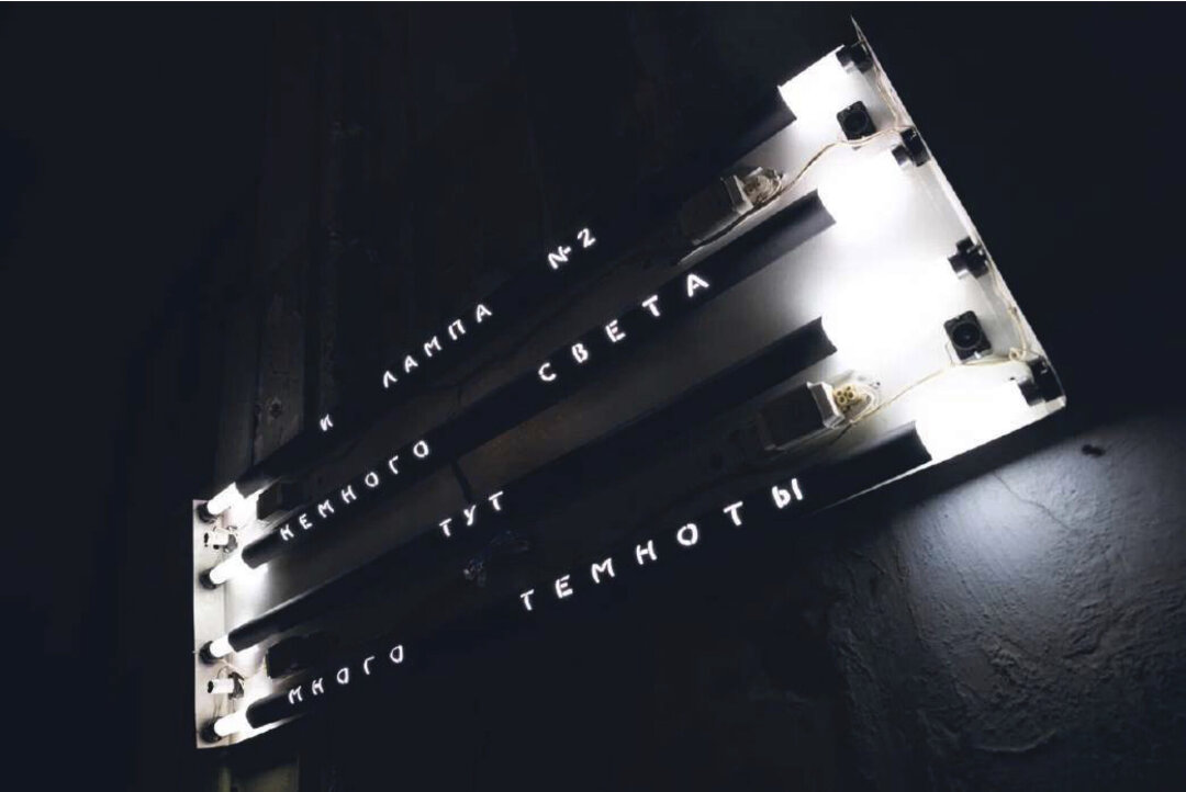 Семен Мотолянец