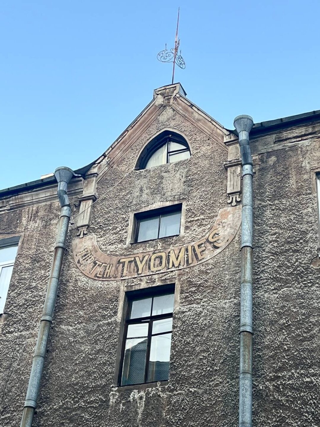 Дом финской табачной фабрики