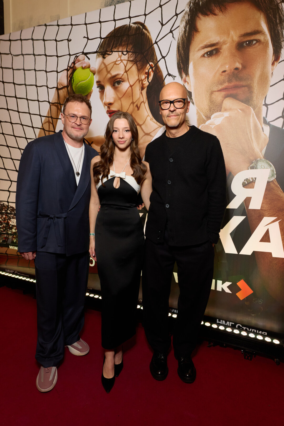 Полина Гухман, Федор Бондарчук. Евгений Корчагин, Полина Гухман и Федор Бондарчук