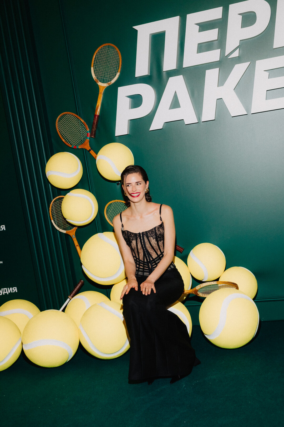 Лиза Шакира