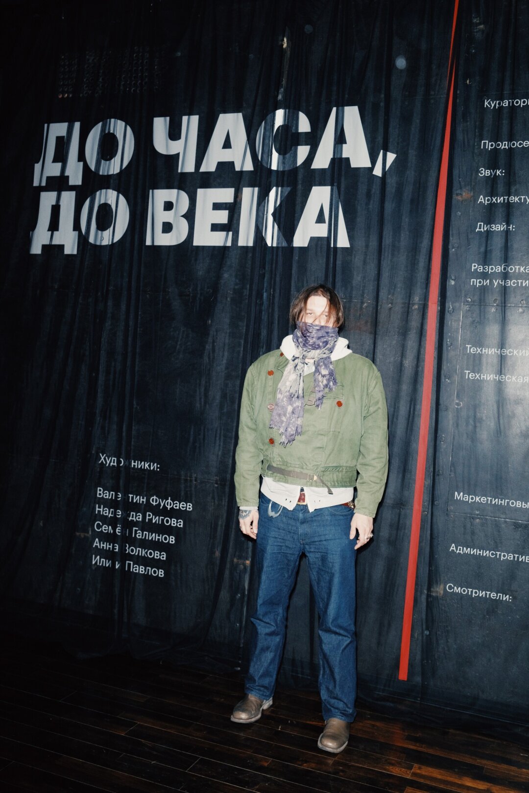 Даниил Шульгин