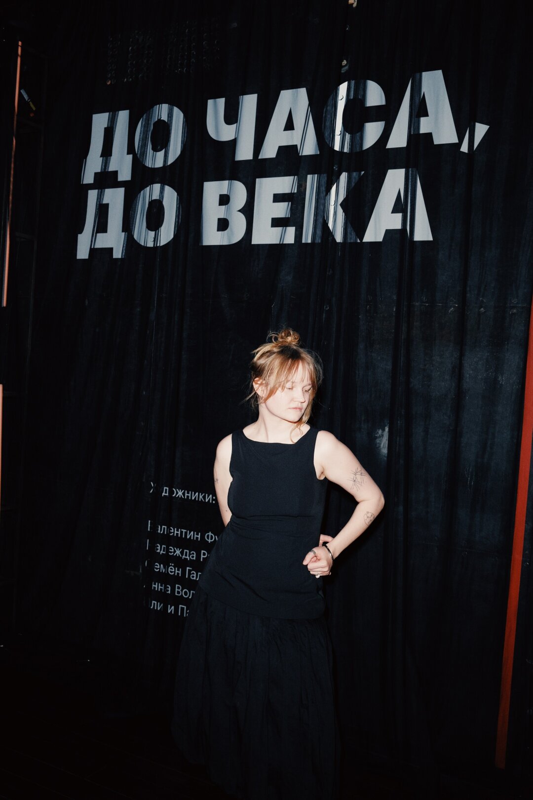 Ангелина Пилипчук