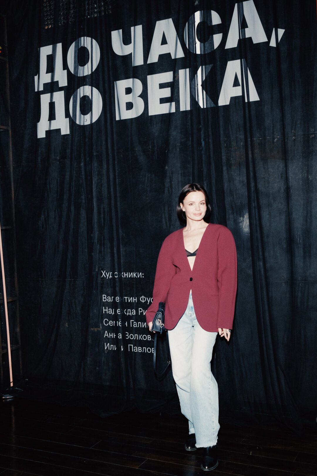 Ольга Шамаева