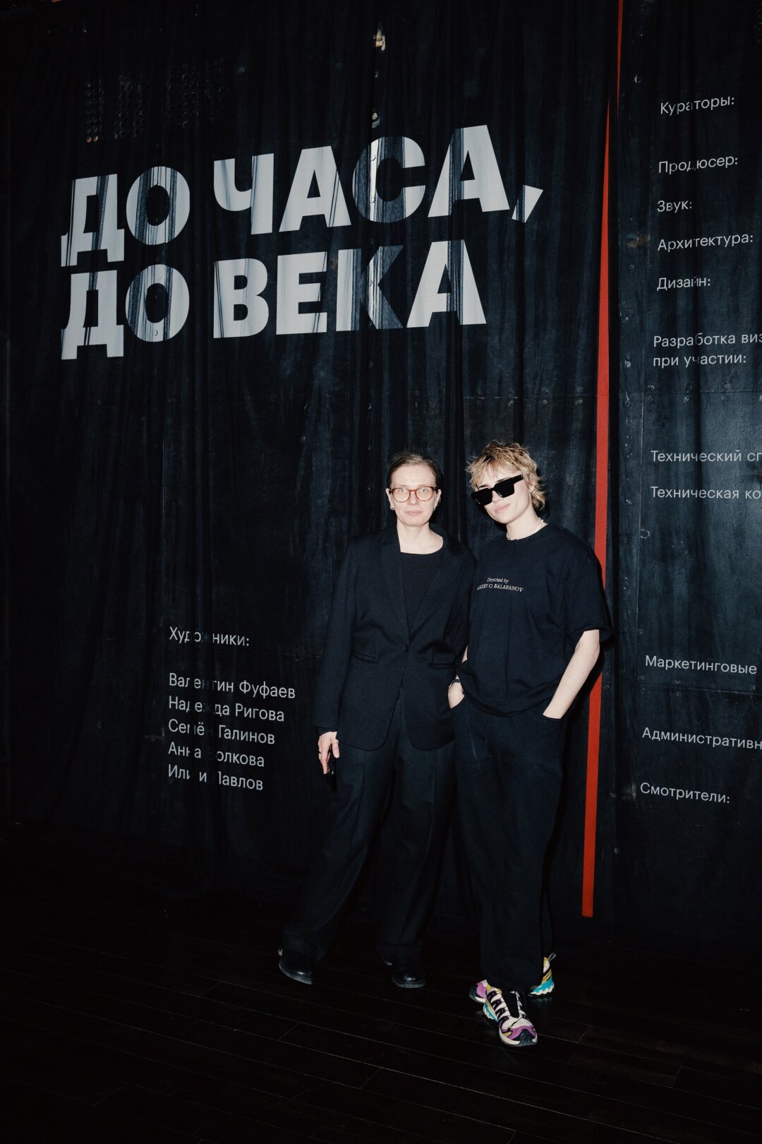 Кристина Смирнова и Полина Яковлева