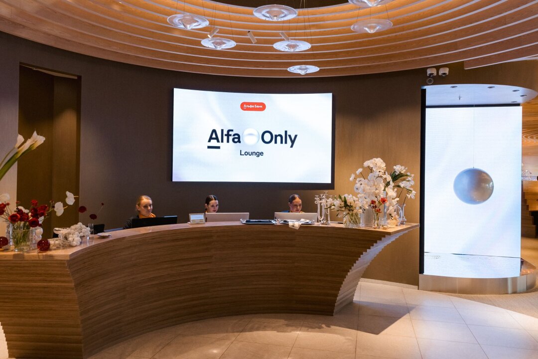 Alfa Only Lounge в международном терминале С