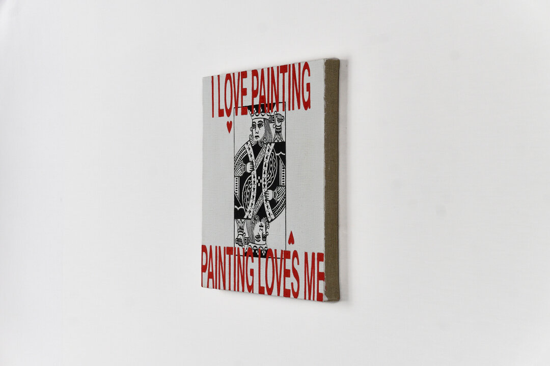 Роман Круглов. Signs (из цикла I LOVE PAINTING PAINTING LOVES ME [ILPPLM]). 2026
