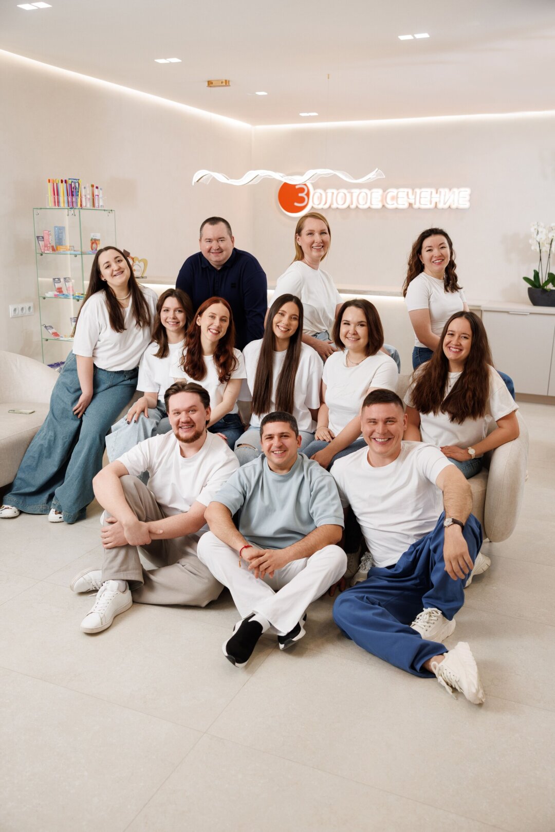 Коллектив клиники «Золотое сечение»