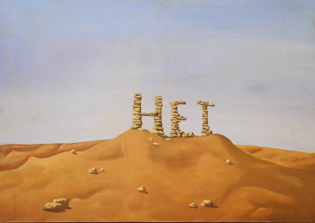 Сергей Бугаев. Нет. 2000